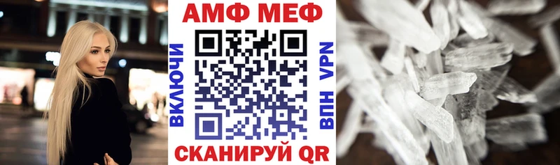 АМФ VHQ  купить наркотик  Байкальск 