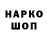 Дистиллят ТГК концентрат Artnou4ik