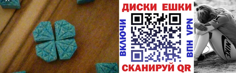ЭКСТАЗИ Дубай Байкальск