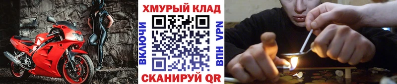 Героин VHQ  Байкальск 