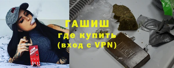 марки lsd Арсеньев