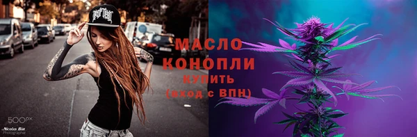 ECSTASY Рославль