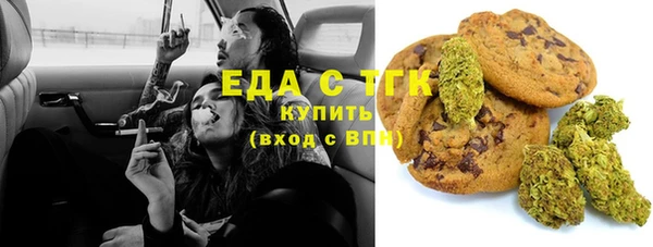 прущая мука Аркадак