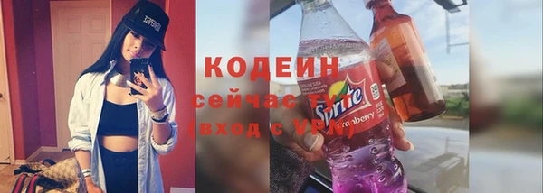 трава Армянск