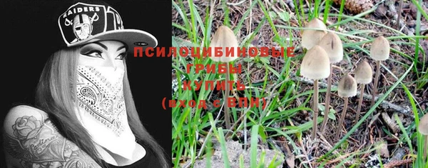 гашишное масло Алексин
