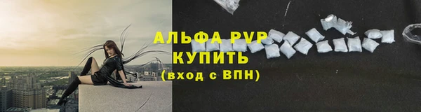 трава Армянск