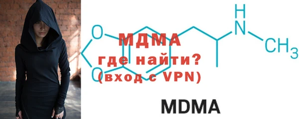 марки lsd Арсеньев