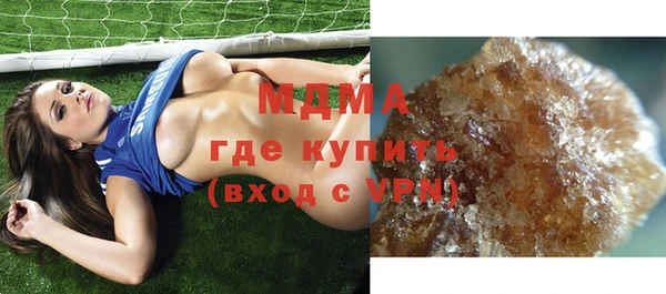 трава Армянск