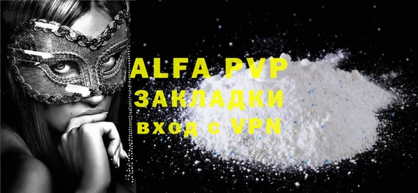 ECSTASY Рославль