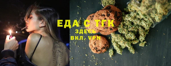 марки lsd Арсеньев