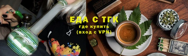 марки lsd Арсеньев