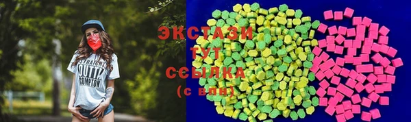 марки lsd Арсеньев