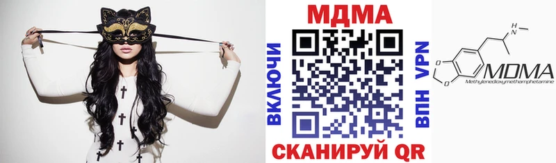 МДМА Molly  купить наркотик  Байкальск 