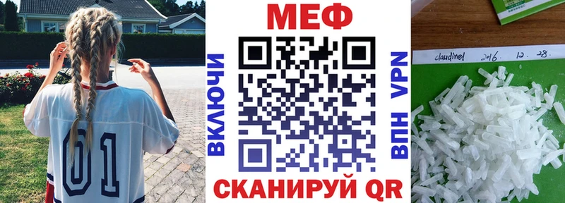 kraken закладки Байкальск МЯУ-МЯУ мяу мяу