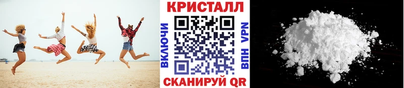 Первитин Methamphetamine  Байкальск 