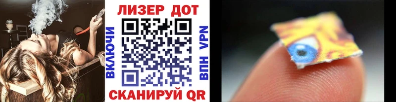 Марки 25I-NBOMe 1,8мг  МЕГА как зайти  Байкальск  как найти  