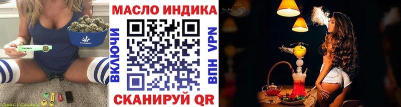 KRAKEN   как найти закладки  Байкальск  ТГК вейп с тгк 