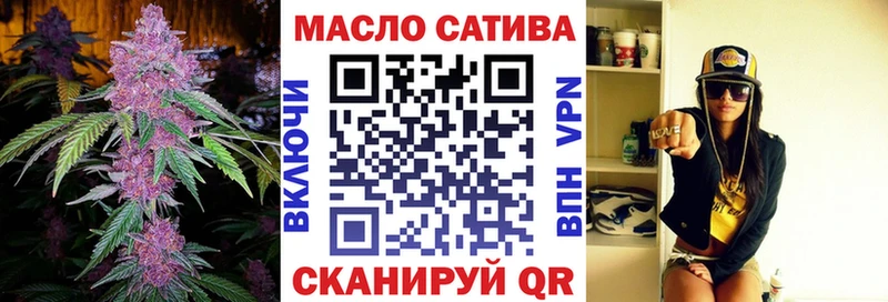 ТГК концентрат Байкальск