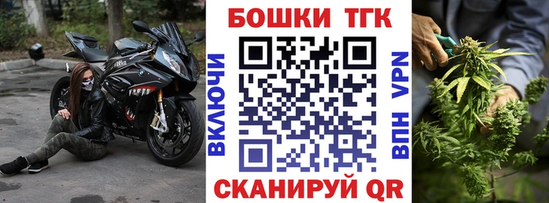 Канабис планчик  МЕГА рабочий сайт  Байкальск 